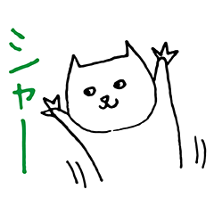 [LINEスタンプ] うるにゃりん