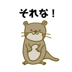 [LINEスタンプ] めるへん★アニマル
