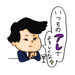 [LINEスタンプ] 「あれ」のスタンプ