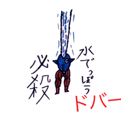 [LINEスタンプ] ムキ足魚くん