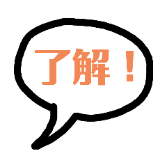 [LINEスタンプ] 日常会話ふきだしスタンプ