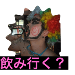 [LINEスタンプ] 飲みのスタンプ