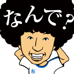 [LINEスタンプ] ひょうきん4人組のスタンプシリーズ第一弾