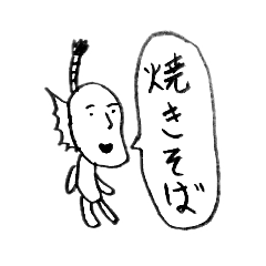 [LINEスタンプ] 口の中が黒い侍