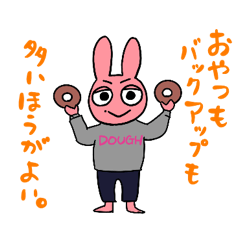 [LINEスタンプ] うさみどん6