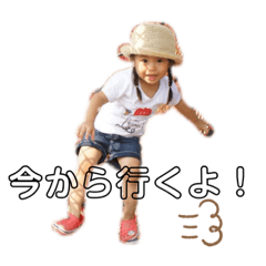 [LINEスタンプ] さあやすたんぷ