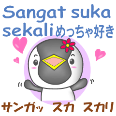 [LINEスタンプ] インドネシアのペンギンちゃん