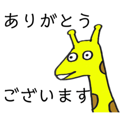 [LINEスタンプ] きリンの日常