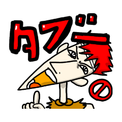 [LINEスタンプ] チカキャラスタ2