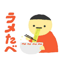 [LINEスタンプ] UGOKU STAMPS