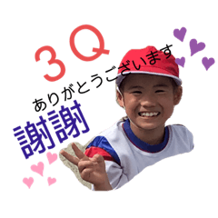 [LINEスタンプ] A®️igatou8
