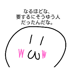 [LINEスタンプ] 「wwくん3」2525