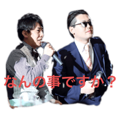 [LINEスタンプ] MIYAMA 軍団wedding3