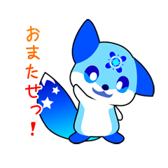 [LINEスタンプ] ミラのうごく挨拶+β