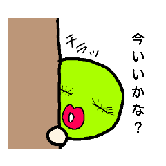 [LINEスタンプ] きみどりん