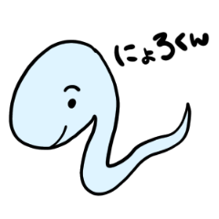 [LINEスタンプ] へびのにょろくん