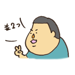 [LINEスタンプ] ウメさんのスタンプ