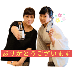 [LINEスタンプ] 食べ飲み処  花火