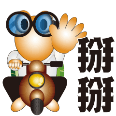 [LINEスタンプ] 仕事気分でカメ6