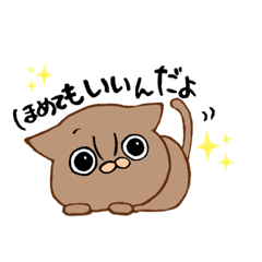 [LINEスタンプ] 愉快なジル坊