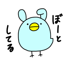 [LINEスタンプ] 幸せの青いとり