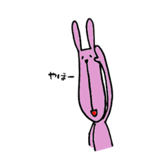 [LINEスタンプ] 鼻下のびのびウサギ