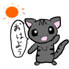 [LINEスタンプ] 猫のマイカ