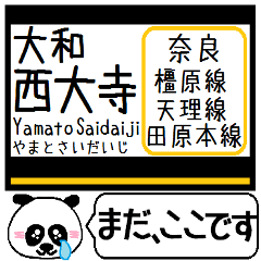 [LINEスタンプ] 橿原線 天理線 今まだこの駅だよ！の画像（メイン）