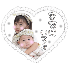 [LINEスタンプ] 我が家のくれちゃんゆあちゃん