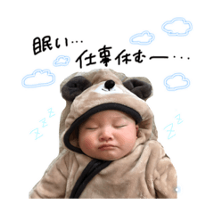 [LINEスタンプ] りーくんはたらきたくない