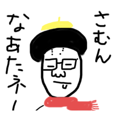 [LINEスタンプ] ミキの秋2019