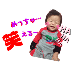 [LINEスタンプ] るいkunオリジナルティー