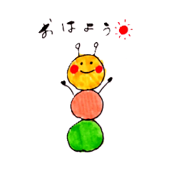 [LINEスタンプ] いもむしすたんぷ