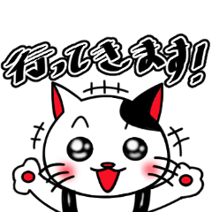 [LINEスタンプ] 白黒ぶち猫のシンプルスタンプ