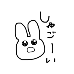 [LINEスタンプ] うさたん すたんぷ