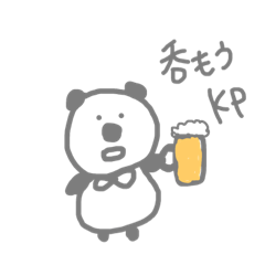 [LINEスタンプ] パンダコアラどっちなんだい