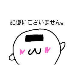 [LINEスタンプ] 「wwくん3！」2525