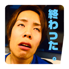 [LINEスタンプ] 今谷そうすけと愉快な仲間たち