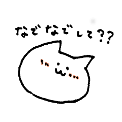 [LINEスタンプ] ゆるっとネコさんのらぶスタンプ