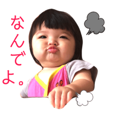 [LINEスタンプ] あんじゅ第2弾