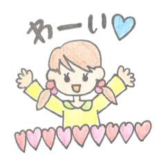 [LINEスタンプ] 使いやすい一言スタンプ☆