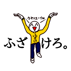 [LINEスタンプ] フェイスくんのラインスタンプ[日常編]