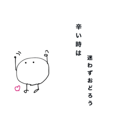 [LINEスタンプ] 丸っこいのん
