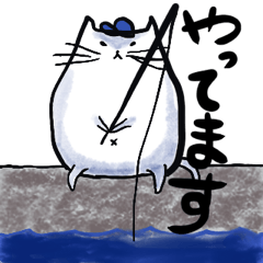 [LINEスタンプ] 釣り好きネコ敬語ver.