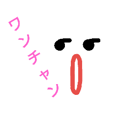 [LINEスタンプ] 顔返事、今時の一言言葉