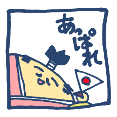 [LINEスタンプ] かどっこに住む殿さま