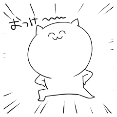 [LINEスタンプ] 雑に動くネコ