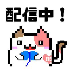 [LINEスタンプ] ゲーム配信猫のマギ猫