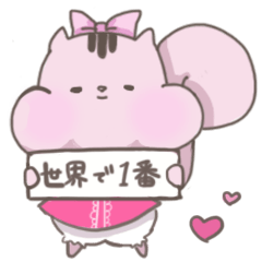 [LINEスタンプ] ちゃあいいりす