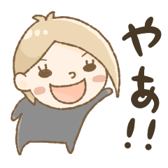 [LINEスタンプ] しまこのスタンプ